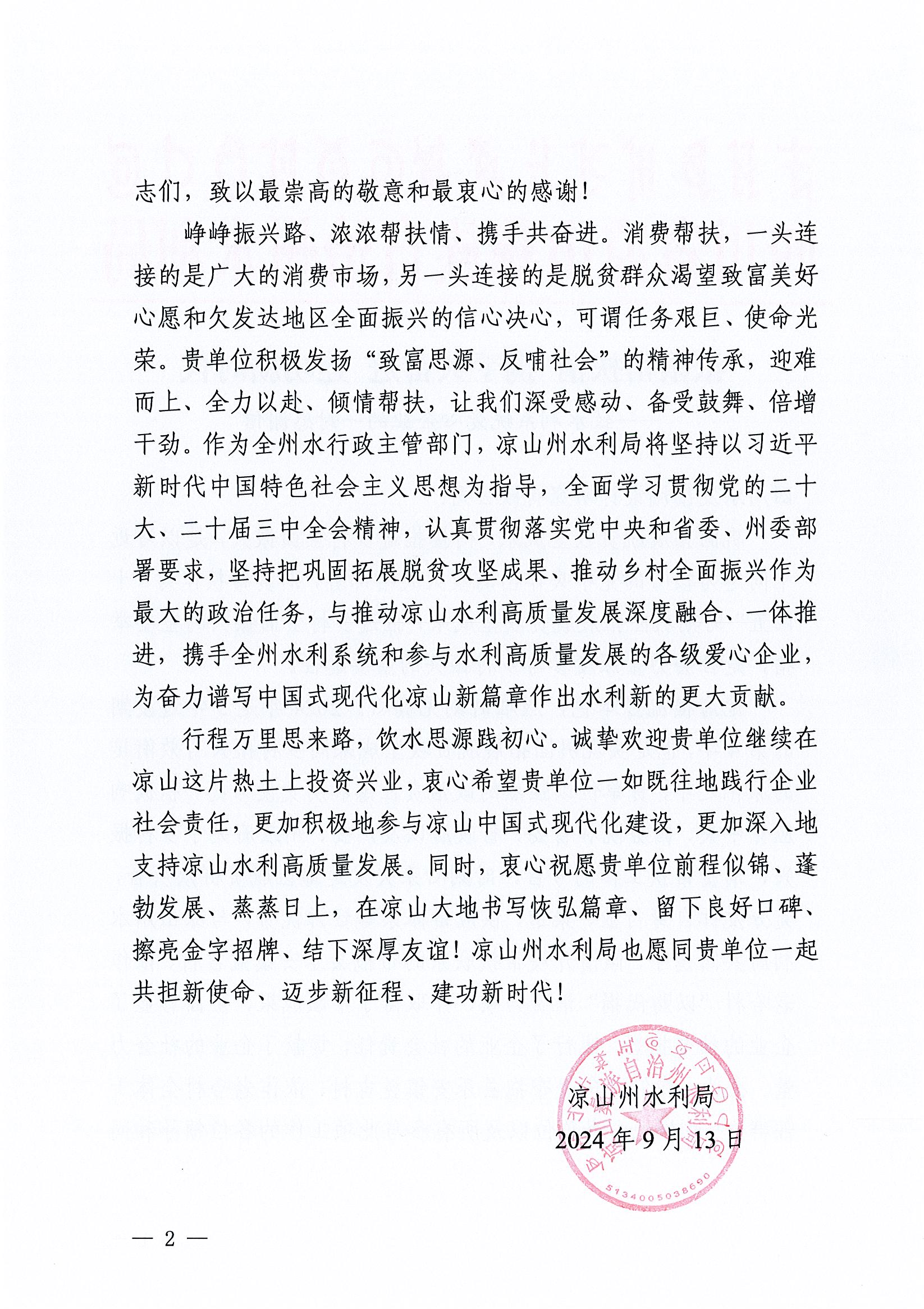 圖片2