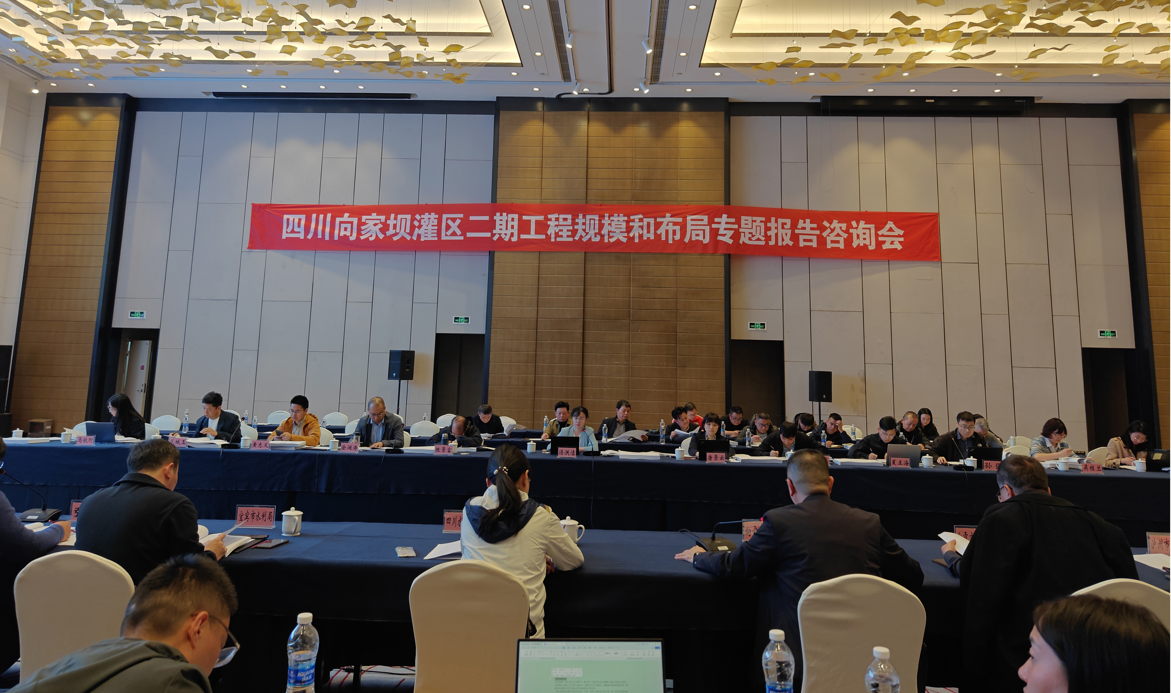 會(huì)議現(xiàn)場